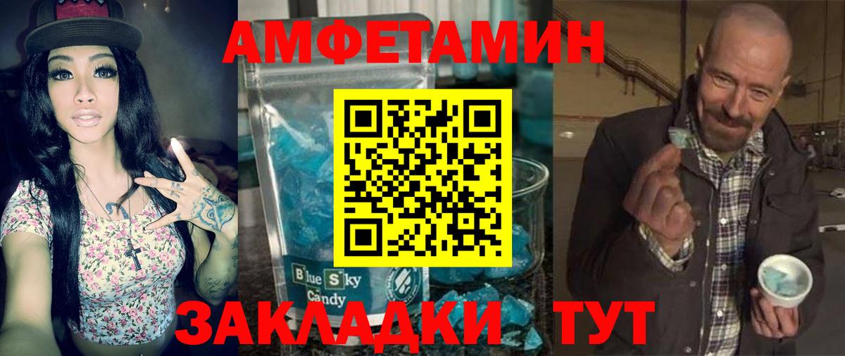 АМФЕТАМИН  Amphetamine 98%  Вход с VPN  MEGA зеркало  Гудермес 