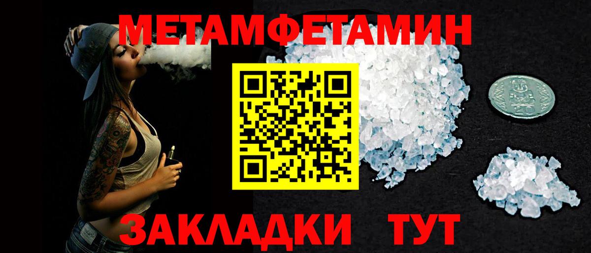 Амфетамин VHQ Гудермес