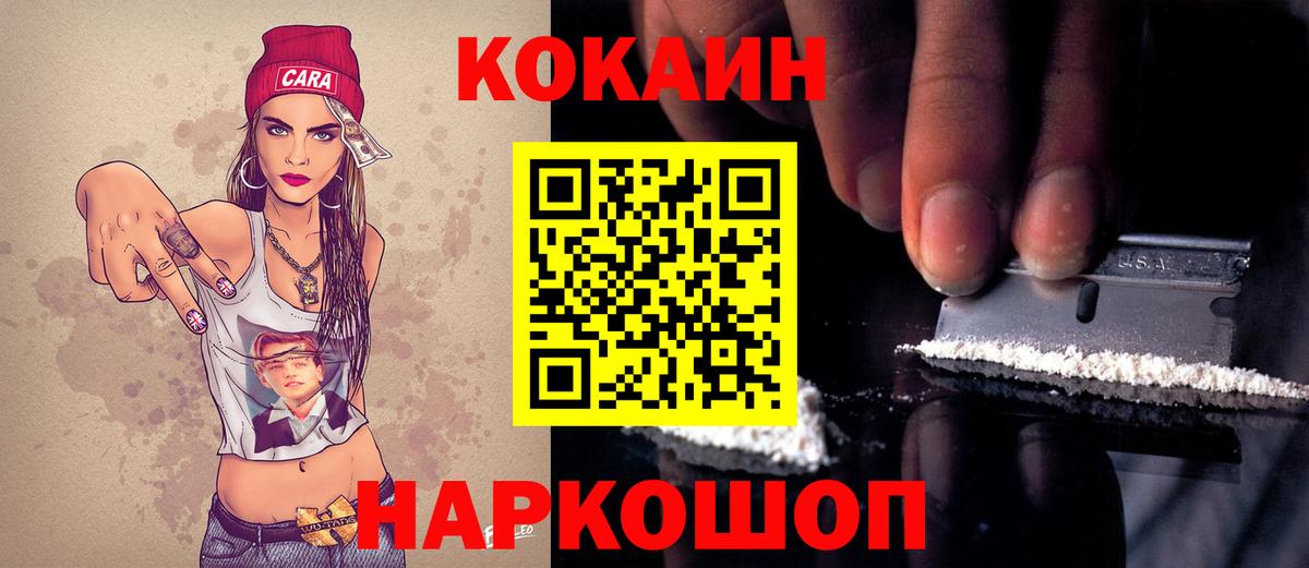 КОКАИН Эквадор  Вход с VPN  Гудермес  КОКАИН  КОКАИН Columbia 