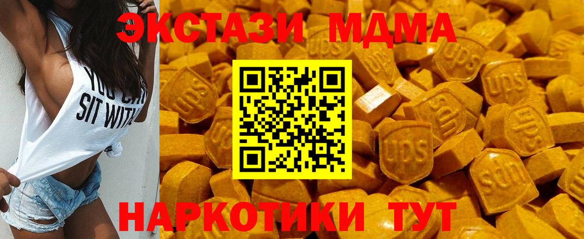 где купить наркоту  ЭКСТАЗИ ешки  Вход с VPN  Гудермес  Ecstasy диски 