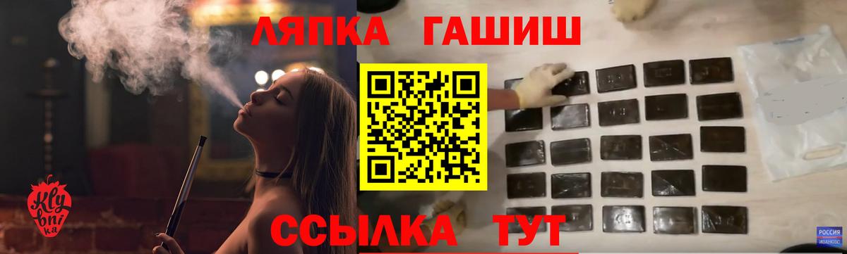 ГАШИШ VHQ  Вход с VPN  Гашиш 40% ТГК  Гудермес 