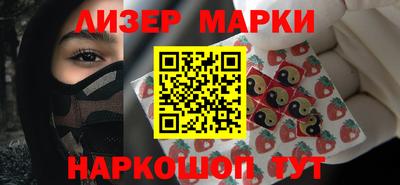 марки lsd Ливны