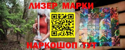 марки lsd Лесосибирск