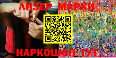 марки lsd Ливны
