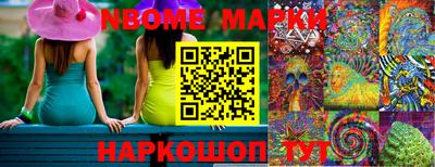 марки lsd Ливны