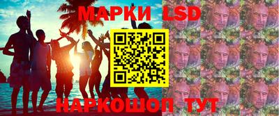марки lsd Лесосибирск