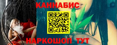 марки lsd Ливны