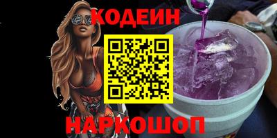 марки lsd Ливны