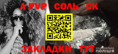 марки lsd Ливны