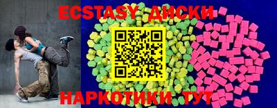 марки lsd Лесосибирск