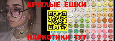 марки lsd Ливны