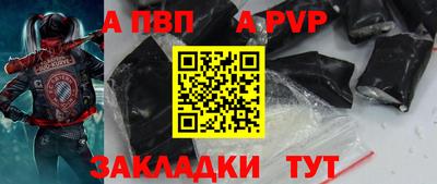 марки lsd Лесосибирск
