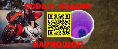 марки lsd Лесосибирск