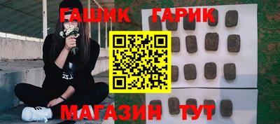 марки lsd Ливны