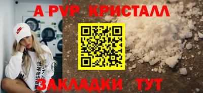 дживик Ликино-Дулёво