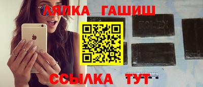 марки lsd Ливны