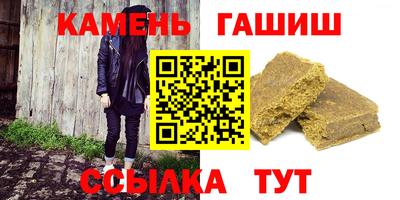 марки lsd Лесосибирск