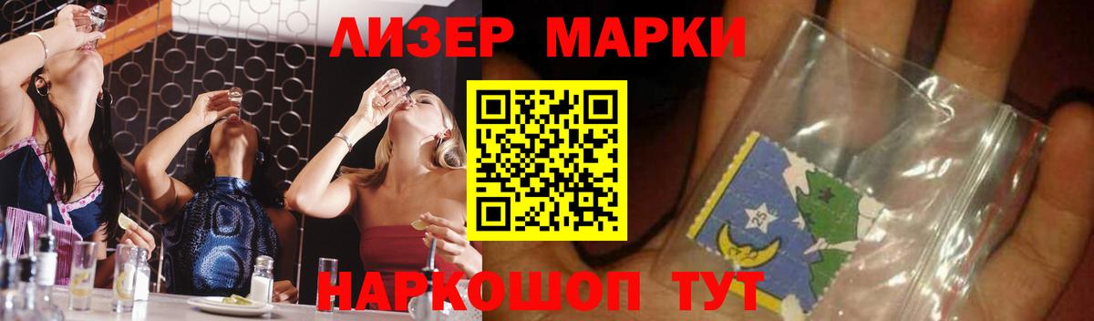 Лсд 25 экстази кислота Гудермес