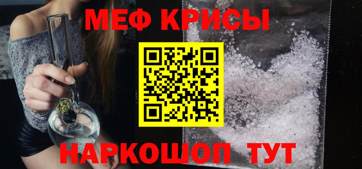 Гудермес  Мефедрон mephedrone  Меф  Вход с VPN 