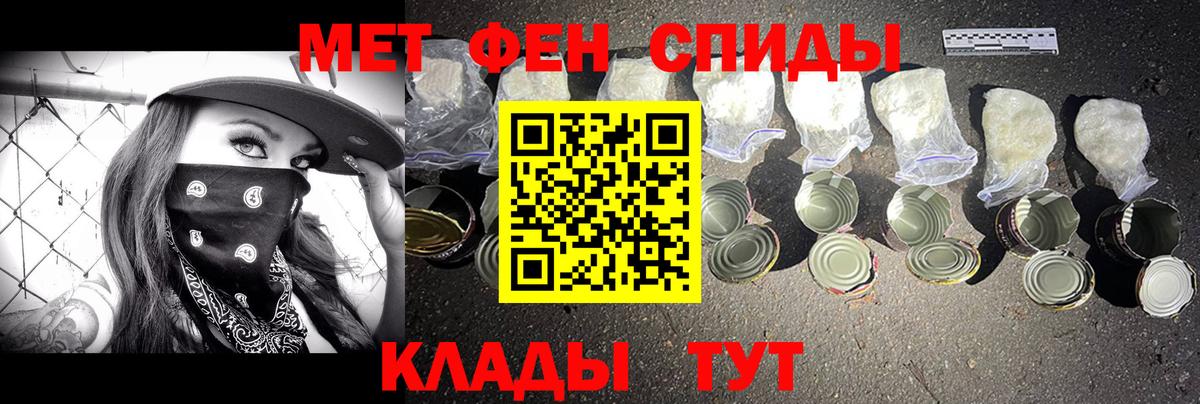Первитин Декстрометамфетамин 99.9%  Первитин Декстрометамфетамин 99.9%  Гудермес  Вход с VPN 