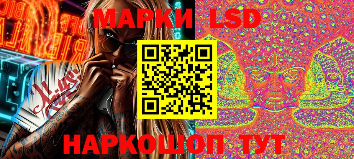 Наркотические марки 1,5мг Гудермес