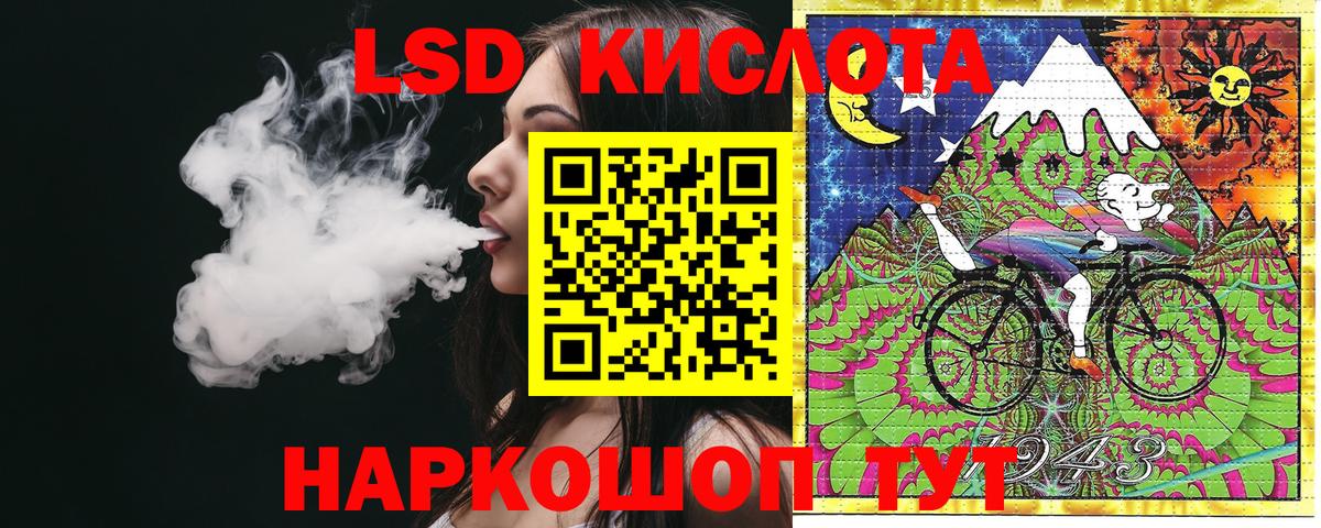 Марки NBOMe  Вход с VPN  Гудермес  Марки 25I-NBOMe 1500мкг  Марки 25I-NBOMe 1500мкг 