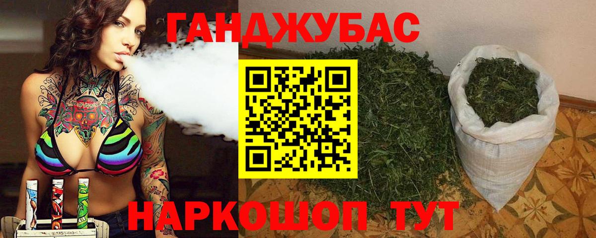 Бошки Шишки сатива  Шишки марихуана SATIVA & INDICA  Бошки марихуана MAZAR  Вход с VPN  Канабис ГИДРОПОН  Гудермес 